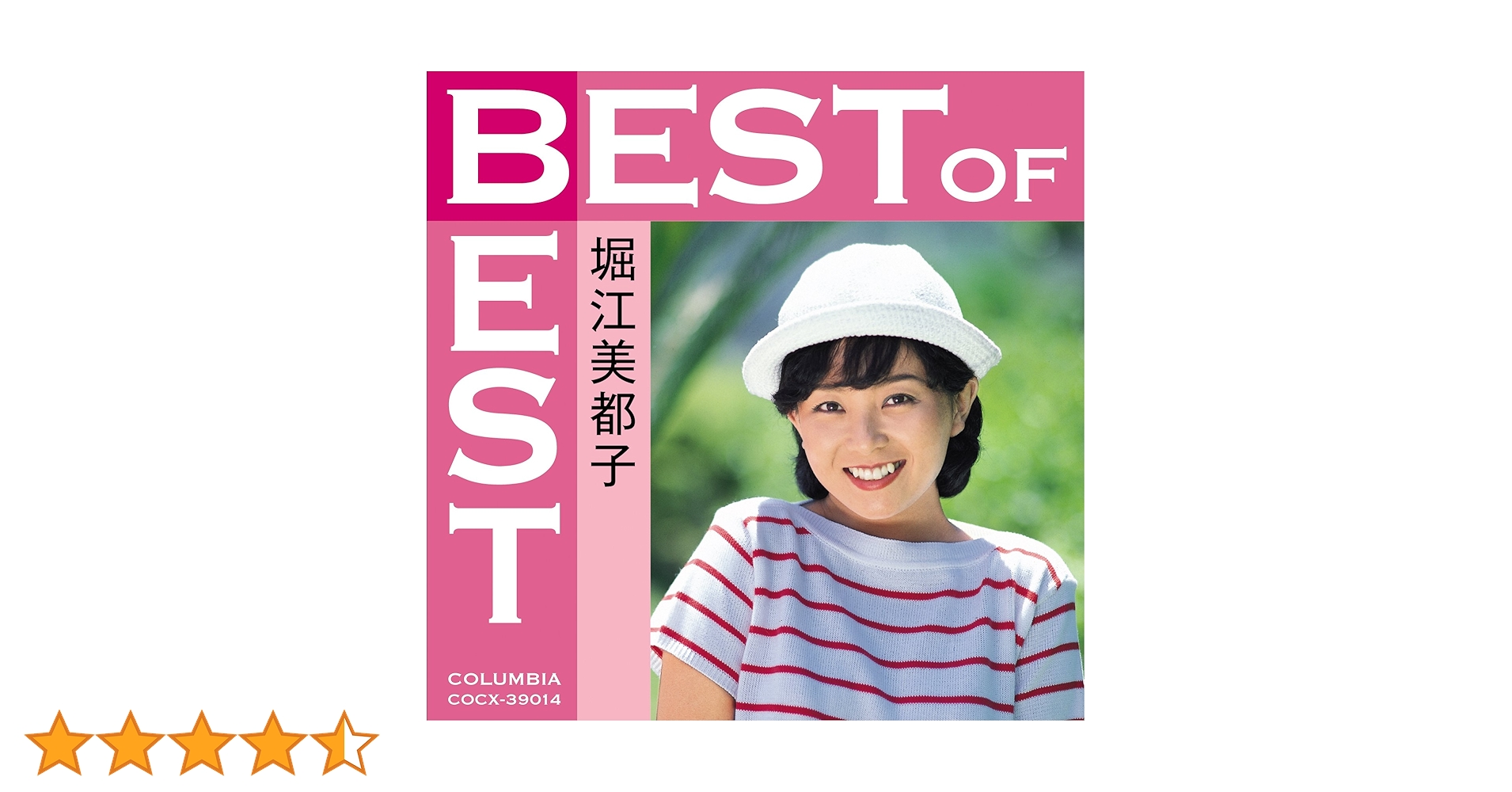 オフ喜利　ザ・ベスト vol.1 オフ喜利 ザ・ベスト vol.1 ZIZZ FAVORITE ARTIST BEST